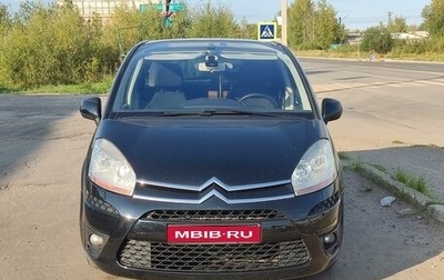 Citroen C4 Picasso II рестайлинг, 2010 год, 800 000 рублей, 1 фотография