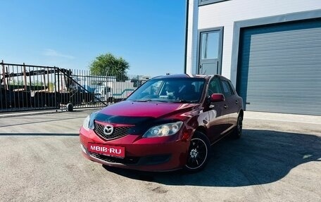 Mazda Axela, 2008 год, 749 000 рублей, 1 фотография