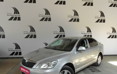 Skoda Octavia, 2013 год, 1 098 000 рублей, 1 фотография