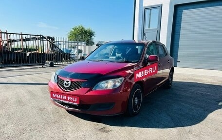 Mazda Axela, 2008 год, 749 000 рублей, 2 фотография