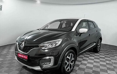 Renault Kaptur I рестайлинг, 2018 год, 1 915 000 рублей, 1 фотография