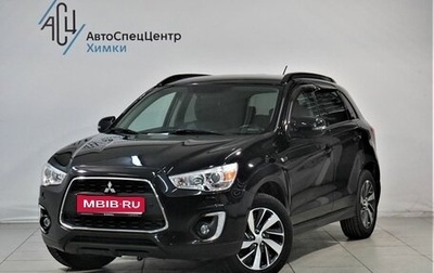 Mitsubishi ASX I рестайлинг, 2014 год, 1 799 000 рублей, 1 фотография