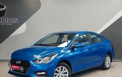 Hyundai Solaris II рестайлинг, 2017 год, 1 190 000 рублей, 1 фотография