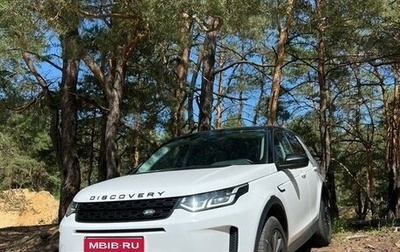 Land Rover Discovery Sport I рестайлинг, 2019 год, 3 170 000 рублей, 1 фотография