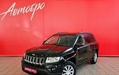 Jeep Compass I рестайлинг, 2012 год, 1 099 000 рублей, 1 фотография