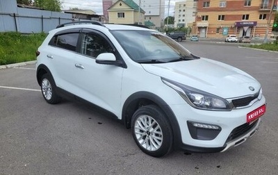 KIA Rio IV, 2020 год, 1 415 000 рублей, 1 фотография