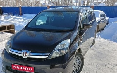 Toyota ISis I, 2015 год, 1 750 000 рублей, 1 фотография