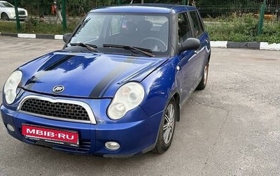 Lifan Smily I (330) рестайлинг, 2013 год, 250 000 рублей, 1 фотография