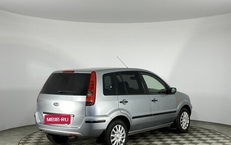 Ford Fusion I, 2004 год, 578 000 рублей, 5 фотография