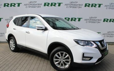 Nissan X-Trail, 2018 год, 2 299 000 рублей, 1 фотография