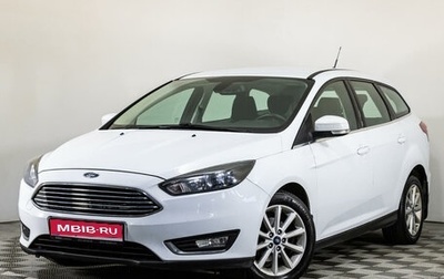 Ford Focus III, 2017 год, 1 399 000 рублей, 1 фотография