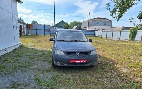 Renault Logan I, 2008 год, 315 000 рублей, 1 фотография