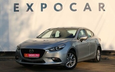 Mazda 3, 2018 год, 1 847 000 рублей, 1 фотография