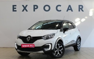 Renault Kaptur I рестайлинг, 2016 год, 1 150 000 рублей, 1 фотография