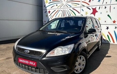 Ford Focus II рестайлинг, 2009 год, 739 000 рублей, 1 фотография