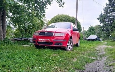 Skoda Fabia I, 2006 год, 290 000 рублей, 1 фотография