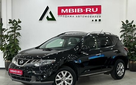 Nissan Murano, 2014 год, 1 377 000 рублей, 1 фотография