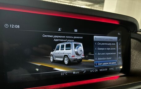 Mercedes-Benz G-Класс W463 рестайлинг _iii, 2022 год, 22 000 000 рублей, 18 фотография