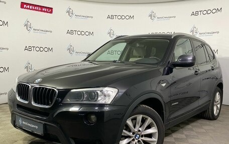 BMW X3, 2013 год, 1 999 000 рублей, 1 фотография