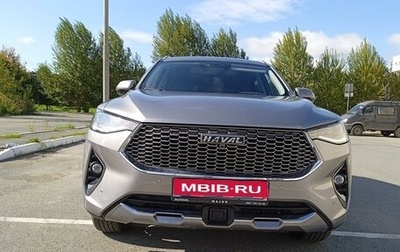 Haval F7 I, 2021 год, 2 490 000 рублей, 1 фотография