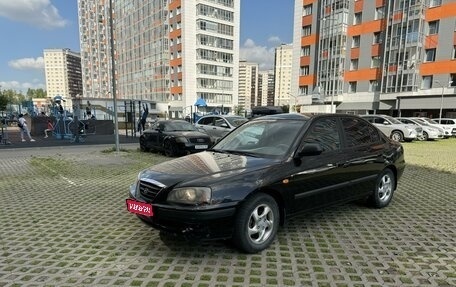 Hyundai Elantra III, 2005 год, 320 000 рублей, 1 фотография