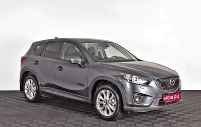 Mazda CX-5 II, 2013 год, 2 400 000 рублей, 1 фотография