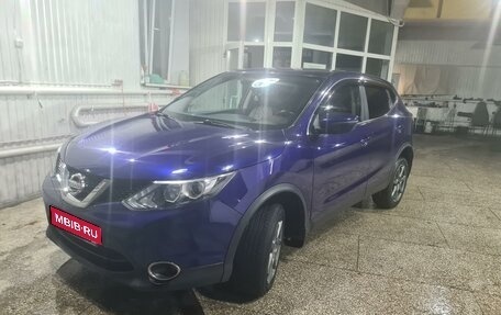 Nissan Qashqai, 2018 год, 1 400 000 рублей, 1 фотография