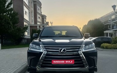 Lexus LX III, 2016 год, 7 550 000 рублей, 1 фотография