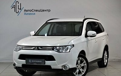 Mitsubishi Outlander III рестайлинг 3, 2012 год, 1 349 000 рублей, 1 фотография