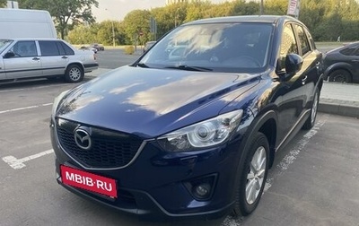 Mazda CX-5 II, 2013 год, 1 650 000 рублей, 1 фотография