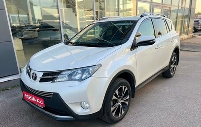 Toyota RAV4, 2013 год, 2 329 000 рублей, 1 фотография