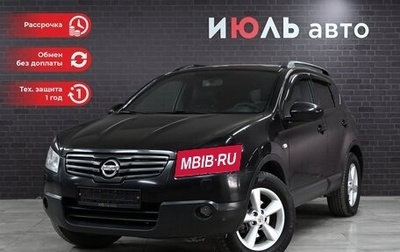 Nissan Qashqai, 2009 год, 950 000 рублей, 1 фотография