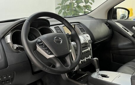 Nissan Murano, 2014 год, 1 377 000 рублей, 8 фотография