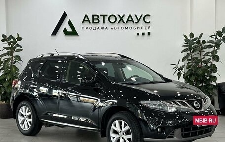 Nissan Murano, 2014 год, 1 377 000 рублей, 3 фотография