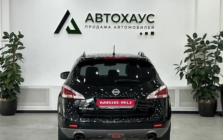 Nissan Murano, 2014 год, 1 377 000 рублей, 5 фотография