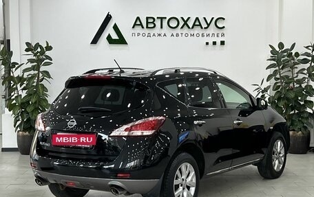 Nissan Murano, 2014 год, 1 377 000 рублей, 4 фотография