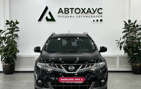 Nissan Murano, 2014 год, 1 377 000 рублей, 2 фотография