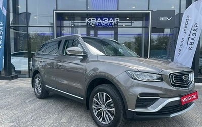 Geely Atlas, 2023 год, 2 250 000 рублей, 1 фотография