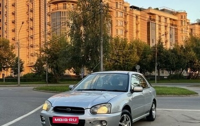 Subaru Impreza III, 2005 год, 470 000 рублей, 1 фотография