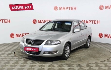 Nissan Almera Classic, 2010 год, 659 000 рублей, 1 фотография