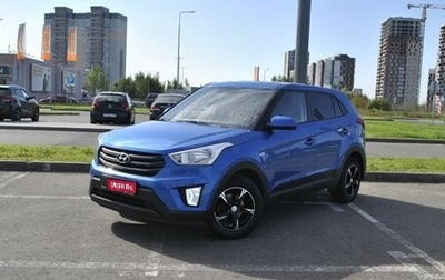 Hyundai Creta I рестайлинг, 2018 год, 1 909 500 рублей, 1 фотография