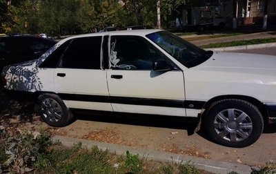 Audi 100, 1984 год, 150 000 рублей, 1 фотография