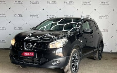 Nissan Qashqai, 2012 год, 1 617 556 рублей, 1 фотография