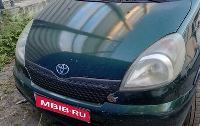 Toyota Yaris I рестайлинг, 2000 год, 500 000 рублей, 1 фотография