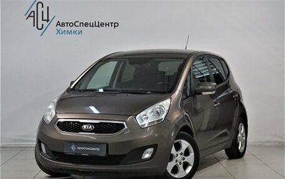 KIA Venga I, 2014 год, 899 000 рублей, 1 фотография