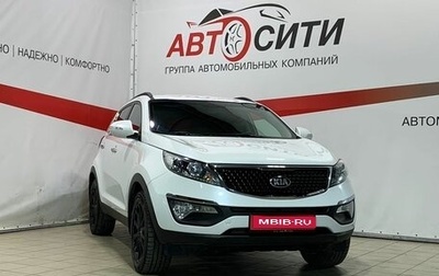 KIA Sportage III, 2015 год, 1 599 000 рублей, 1 фотография