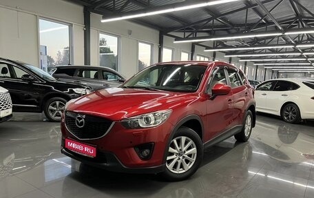 Mazda CX-5 II, 2013 год, 1 895 000 рублей, 1 фотография