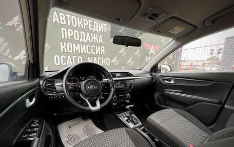 KIA Rio IV, 2019 год, 1 675 000 рублей, 16 фотография