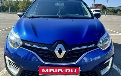 Renault Kaptur I рестайлинг, 2020 год, 1 750 000 рублей, 1 фотография