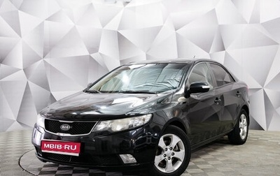 KIA Cerato III, 2009 год, 815 000 рублей, 1 фотография